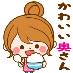 Pretty wife by rurue