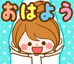 Pretty wife by rurue sticker #10147848