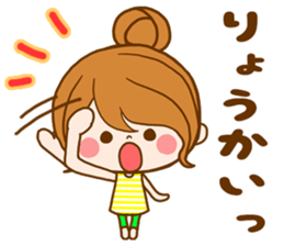 Pretty wife  by rurue sticker #10147849