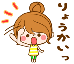 Pretty wife by rurue sticker #10147849