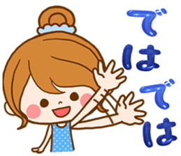 Pretty wife by rurue sticker #10147883