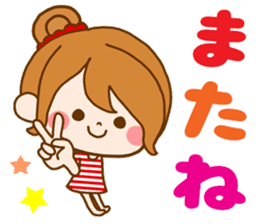 Pretty wife by rurue sticker #10147884