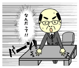 Uncle with the dynamism sticker #10148213