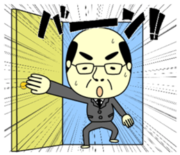 Uncle with the dynamism sticker #10148214