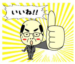 Uncle with the dynamism sticker #10148224