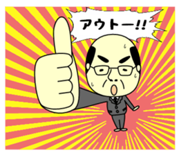 Uncle with the dynamism sticker #10148231