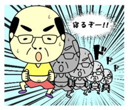 Uncle with the dynamism sticker #10148236