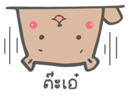 Bear lovely sticker #10148368