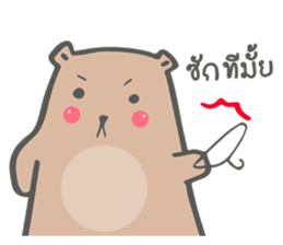 Bear lovely sticker #10148374