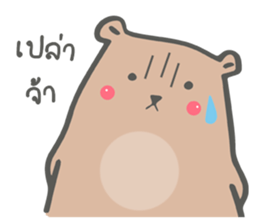 Bear lovely sticker #10148375