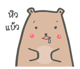 Bear lovely sticker #10148376