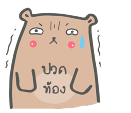 Bear lovely sticker #10148378