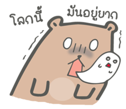 Bear lovely sticker #10148381