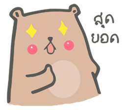 Bear lovely sticker #10148385