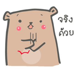 Bear lovely sticker #10148386