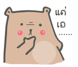 Bear lovely sticker #10148392
