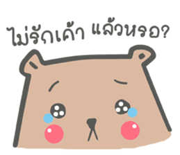 Bear lovely sticker #10148397