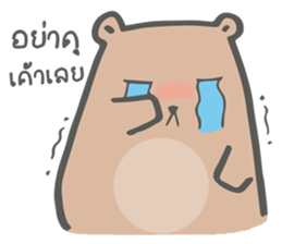 Bear lovely sticker #10148400