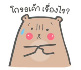 Bear lovely sticker #10148401