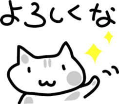 Chino Nyan sticker #10148488
