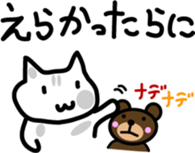 Chino Nyan sticker #10148510