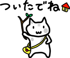 Chino Nyan sticker #10148517