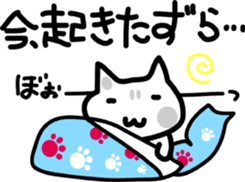 Chino Nyan sticker #10148524