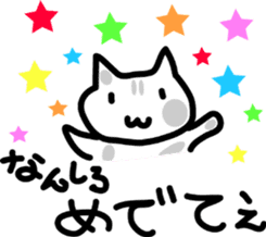 Chino Nyan sticker #10148525