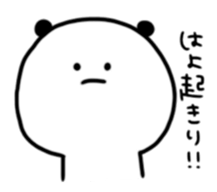 Panda daily relatively(Kitakyusyu) sticker #10148528