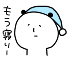 Panda daily relatively(Kitakyusyu) sticker #10148529