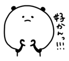 Panda daily relatively(Kitakyusyu) sticker #10148531