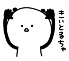 Panda daily relatively(Kitakyusyu) sticker #10148532