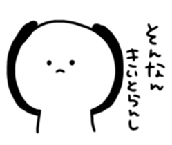 Panda daily relatively(Kitakyusyu) sticker #10148533