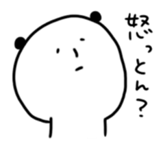 Panda daily relatively(Kitakyusyu) sticker #10148534