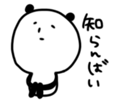 Panda daily relatively(Kitakyusyu) sticker #10148537