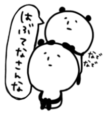 Panda daily relatively(Kitakyusyu) sticker #10148538