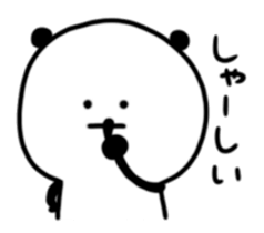 Panda daily relatively(Kitakyusyu) sticker #10148539