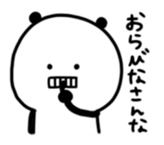 Panda daily relatively(Kitakyusyu) sticker #10148540