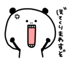 Panda daily relatively(Kitakyusyu) sticker #10148541