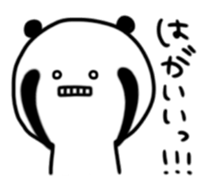 Panda daily relatively(Kitakyusyu) sticker #10148542