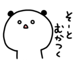 Panda daily relatively(Kitakyusyu) sticker #10148544