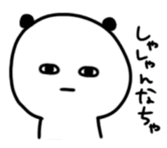 Panda daily relatively(Kitakyusyu) sticker #10148548