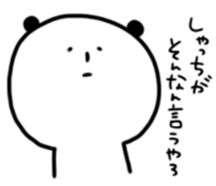 Panda daily relatively(Kitakyusyu) sticker #10148549