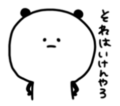 Panda daily relatively(Kitakyusyu) sticker #10148551