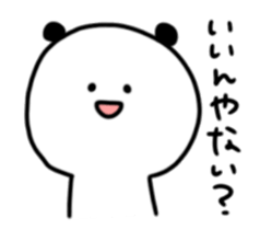 Panda daily relatively(Kitakyusyu) sticker #10148552