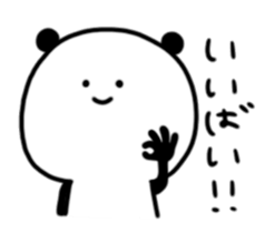 Panda daily relatively(Kitakyusyu) sticker #10148553