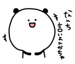 Panda daily relatively(Kitakyusyu) sticker #10148555