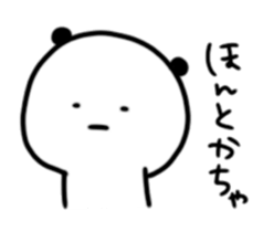 Panda daily relatively(Kitakyusyu) sticker #10148556