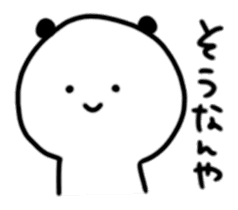 Panda daily relatively(Kitakyusyu) sticker #10148557