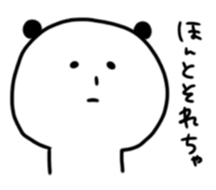 Panda daily relatively(Kitakyusyu) sticker #10148558